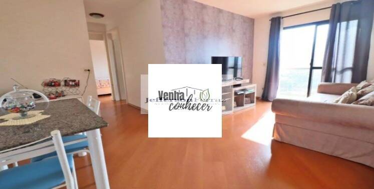 Apartamento, 2 quartos, 52 m² - Foto 1